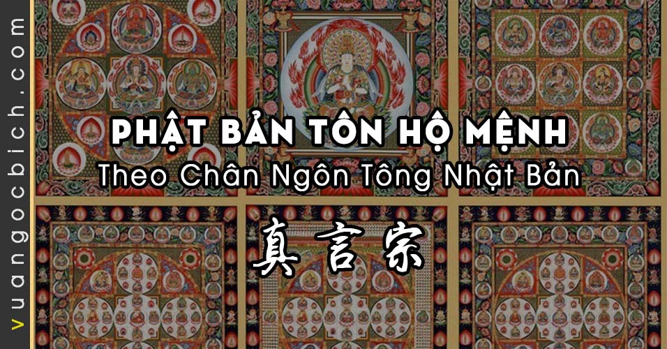 Phật Bản Mệnh 12 con Giáp theo Đông Mật (Chân Ngôn Tông Nhật Bản)
