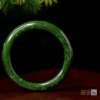 Vòng Tay Ngọc Bích Nephrite Jade Bản Liền Khối (VNB-VT835)